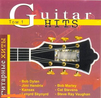 Guitars hits. Guitar Hits том 1. Самоучитель Guitar Hits CD. Хиты на гитаре.